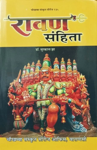 Ravana Samhita